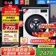 LG纖慧系列新品 9公斤滾筒洗衣機(jī)全自動(dòng) AI變頻直驅(qū) 高溫煮洗纖薄嵌入14分鐘快洗 中途添衣 宿舍家用 【纖薄系列】奢華白FCY90N2W 洗衣機(jī)