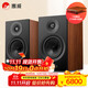 惠威（HiVi）Bach 無源HiFi書架音箱 客廳書房桌面hifi高保真2.0聲道音響 電視電腦音響 需搭配功放 櫻桃木色