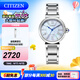 西鐵城（CITIZEN）手表 光動(dòng)能女表小鈴花貝母時(shí)尚休閑女表情人節禮物 EM1060-87N