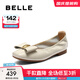 百麗（Belle）柔軟平底便鞋女2025春季新款商場(chǎng)同款真皮通勤單鞋D8B1DAQ5 米白 37 (235mm)