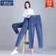莫代爾九分牛仔褲女春秋2025新款大碼高腰寬松顯瘦休閑百搭彈力哈倫褲 藍色牛仔褲 常規 L 建議110-120斤