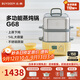北鼎（Buydeem）電蒸鍋 家用不銹鋼電燉鍋 大容量多功能鍋一鍋多用蒸鍋大號(hào)智能蒸燉鍋定時(shí)預(yù)約蒸汽鍋 【G68小鵝黃】?jī)H單鍋 更大更能蒸14L