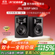 JBL305P 306P 308PMKII專(zhuān)業(yè)有源監聽(tīng)音箱音響手機電腦電視音箱錄音棚 305PMKII一對【贈氛圍燈+音箱墊+線(xiàn)】