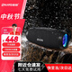 雷登（OHAYO）M8音響藍牙音箱100W戶(hù)外便攜式廣場(chǎng)舞手提肩掛音響大功率重低音炮露營(yíng)防水大音量