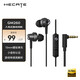 漫步者（EDIFIER）HECATE GM260入耳式3.5mm有線(xiàn)小耳塞 直播K歌音樂(lè )耳麥 電腦手機線(xiàn)控帶麥電競游戲吃雞耳機 黑色