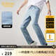 卡賓（CABBEEN）【涼感】薄款小腳牛仔褲男士2025夏新款破洞修身彈力休閑褲子 天藍色37 29 /170/M