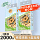 清風(fēng)卡皮巴拉掛抽1000張/提懸掛式抽紙家用餐巾紙衛生面巾紙壁掛廁紙 2提共2000張