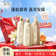 赫系【新華社同款】輕盈洗護三件套450g/ml*3*控油蓬松保濕護發(fā)留香