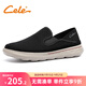策樂(lè )（CELE）帆布鞋新品男鞋軟底網(wǎng)面鞋男士懶人鞋夏季時(shí)尚運動(dòng)休閑鞋子男 黑色 42
