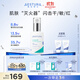 璦絲特蘭（AESTURA）每日舒緩積雪草精華液40ML 補水保濕敏肌舒緩護膚品韓國生日禮物