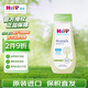 喜寶（HiPP）【官旗】低敏植萃有機杏仁油嬰幼兒童保濕面霜潤膚霜原裝進(jìn)口 寶寶撫觸油200ml
