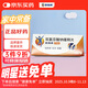 【原研藥】扶他林 雙氯芬酸鈉緩釋片 75mg*10片/盒