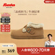 Bata勃肯毛毛鞋女冬商場(chǎng)新款英倫牛剖皮通勤保暖單鞋30926DM4 駝色 39