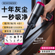 REWONDER【2025熱銷(xiāo)TOP】車(chē)載吸塵器大吸力無(wú)線(xiàn)手持吸塵器家車(chē)兩用超長(cháng)續航便攜桌面吸塵器吸吹一體長(cháng)續航