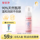郁美凈兒童青少年專(zhuān)用洗面奶寶寶氨基酸潔面泡泡100g呵護皮脂膜3-6-12歲
