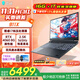 THUNDEROBOT雷神911X酷睿i7高性能4060獨顯電競游戲本15.6英寸2.5K學(xué)生編程剪輯AI設計師筆記本電腦 i7H 4060 165Hz 16G 1T定制