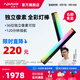 愛(ài)圖仕（Aputure） MT Pro 像素管燈 直播間補光燈RGB拍照外拍led發(fā)絲柔光手持冰燈高亮全彩便攜燈棒燈光專(zhuān)業(yè)像素燈 MT Pro（兩燈套裝）