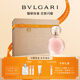 寶格麗（BVLGARI）沐光玫香淡香水75ml玫瑰花香調女士香水禮盒 送女友生日禮物