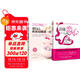 幸?；閼倜丶簮?ài)自己，和誰(shuí)結婚都一樣+讀懂戀人心（套裝2冊）