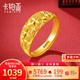 卡鉑亞 黃金戒指女 足金999滿(mǎn)天星戒指對戒結婚指環(huán)送女友老婆 4.33克 寬約5.9mm