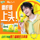 伊利優(yōu)酸乳嚼檸檬輕乳果汁飲品220g*10盒 口感清爽 汪鐸同款