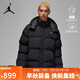 Jordan男子喬丹 短款連帽棉服 拒水擋風(fēng) 保暖面包服DQ8105-010黑色M