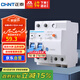 正泰（CHNT）空氣開(kāi)關(guān)漏電保護器 家用空開(kāi)總閘漏保 斷路器漏保NBE7LE 2P 63A