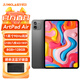 臺電ArtPad Air安卓二合一平板電腦11英寸高刷闊屏壓感繪畫(huà)商務(wù)辦公游戲娛樂(lè )學(xué)生網(wǎng)課學(xué)習插卡全網(wǎng)通話(huà) 標配國際海外Google版