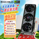 銘瑄（MAXSUN）RTX 5070電競之心璦珈白色電腦電競游戲視頻渲染設計電競直播12G臺式電腦AI運算獨立顯卡DLSS4 RTX5070電競之心 OC12G