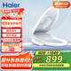 海爾（Haier）智能馬桶蓋 即熱暖風(fēng)款 電動(dòng)加熱馬桶圈 全自動(dòng)坐便蓋 V-168Plus