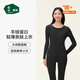 松山棉店保暖內衣羊絨蛋白輕薄秋冬季打底衣女士7A抑菌上衣