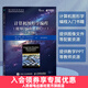 【現貨 速發(fā)】計算機圖形學(xué)編程 使用OpenGL和C++ 第2版 圖形編程圖像渲染元宇宙3D圖形技術(shù)數學(xué)編程事件驅動(dòng)編程圖像管線(xiàn)