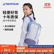 迪卡儂（DECATHLON）兒童戶(hù)外運動(dòng)雙肩包背包輕便舒適休閑包雙肩包學(xué)生初中生書(shū)包KIDD 天空藍 15升