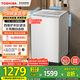 東芝（TOSHIBA）波輪洗衣機全自動 DB-10T06D 直驅(qū)變頻 10公斤大容量白色 不彎腰 除菌螨 以舊換新家電國家補貼20%