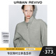 UR【HOT】2025秋季新款女裝休閑立體字母雙拉鏈外套UYV150051# 花灰 (偏寬松) XS