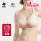 babycare哺乳文胸孕婦內衣胸罩聚攏有型無(wú)鋼圈透氣產(chǎn)后喂奶 白桃冰淇淋M碼