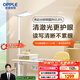 歐普（OPPLE）悅瞳L2Lite全光譜大路燈護眼學(xué)習燈智能控制立式護眼燈具臺燈落地