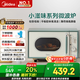 美的（Midea）小滋味微波爐家用小型 復古旋鈕薄荷曼波風(fēng) 一級能效平板變頻輕音預制菜加熱M1G1