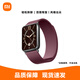 小米（MI）小米手環(huán)9Pro/8Pro紅米Watch5/4快拆科納皮磁吸腕帶原裝手表帶正 快拆科納皮腕帶【樹(shù)莓紅】?jì)H拆封 適用：小米手環(huán)9Pro/8Pro