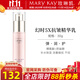 玫琳凱（MARY KAY）幻時(shí)5X抗皺精華乳補水面部保濕化妝品護膚品 幻時(shí)5X抗皺精華乳