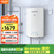 格林姆斯（GLEMOS）即熱式電熱水器 水電雙調變頻恒溫速熱大水量家用小型直熱式過(guò)水熱電熱水器 8500W /WZL15-85白【智能AI節能款】