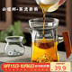 八千行公道杯三件套玻璃茶漏一體帶過(guò)濾分茶器茶具配件耐高溫小青柑專(zhuān)用