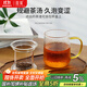 雅集耐熱玻璃過(guò)濾加厚耐熱茶杯玻璃水杯錘紋玻璃杯茶水分離杯泡茶杯