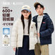 鴨鴨（YAYA）【中國丨時(shí)空道宇】YAYA鴨鴨兒童羽絨服冬季面包服中大童國潮外套 象牙白色 140