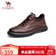 駱駝（CAMEL）男士休閑秋季商務(wù)通勤軟底舒適運動(dòng)皮鞋 G13A155075 棕色 41