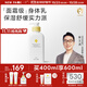 一頁(yè)兒童身體乳寶寶潤(rùn)膚乳嬰兒潤(rùn)膚霜換季滋潤(rùn)舒緩高保濕乳400ml