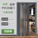 倍順PVC折疊門(mén) 衛生間隔斷廚房通燃氣廁所簡(jiǎn)易推拉門(mén)陽(yáng)臺伸縮隱形移門(mén) 尺寸定制【包安裝】
