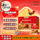 永盛齋德州正宗扒雞燒雞山東特產(chǎn)節日禮品500g*6 中華老字號精美禮箱