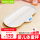 Meilen嬰兒體重秤家用寶寶秤母嬰秤高精準稱(chēng)重電子秤人體新生兒嬰兒醫用寵物秤兒童身高秤自帶刻度尺