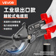 VEVOR電纜剪刀棘輪齒輪式斷線(xiàn)鉗電工專(zhuān)用剪銅鋁鎧裝手動(dòng)剪電纜線(xiàn)工具 【剪切直徑32mm】重型線(xiàn)棘輪電纜剪+贈手套